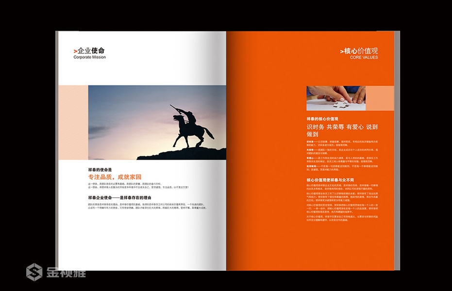 威海银行企业宣传册设计印刷公司/报价/推荐/哪家好？